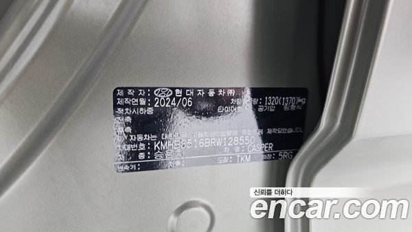 Hyundai Casper 2024, фото 30