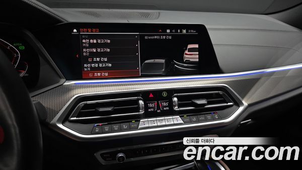 BMW X6 2022, фото 22