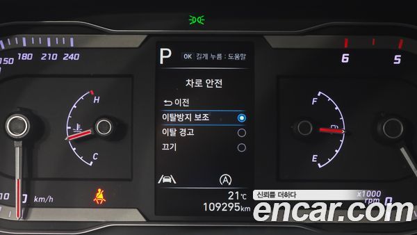 Hyundai Tucson 2021, фото 17