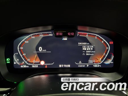 BMW 5 Series 2023, фото 10