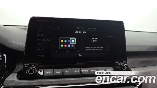 Kia Seltos 2022, фото 30