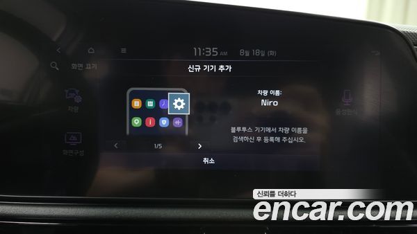 Kia Niro 2022, фото 20