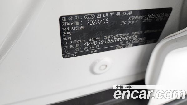 Hyundai Casper 2024, фото 32