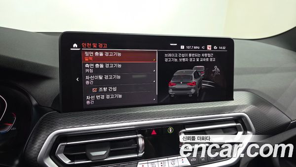 BMW X3 2022, фото 15