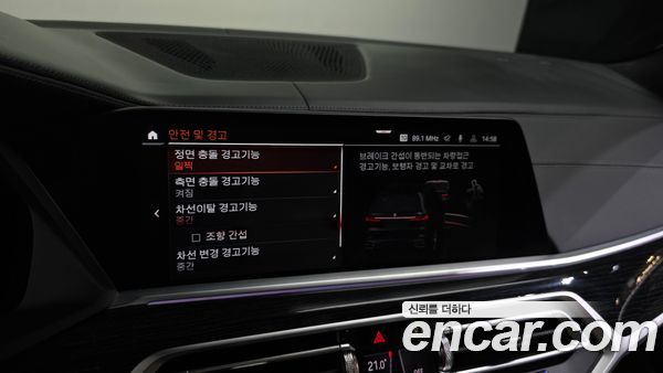 BMW X7 2022, фото 22