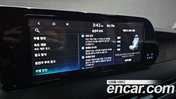 Hyundai Palisade 2023, фото 16