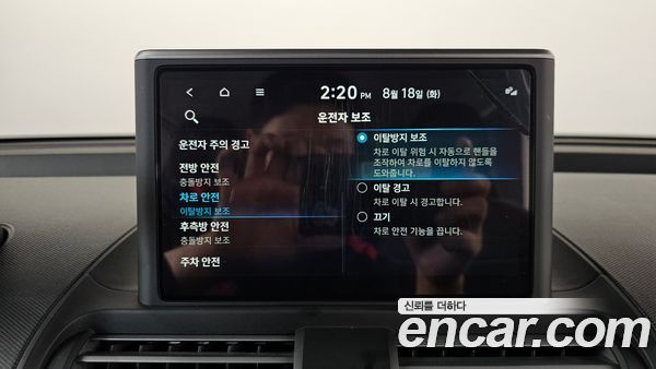 Hyundai Casper 2023, фото 17