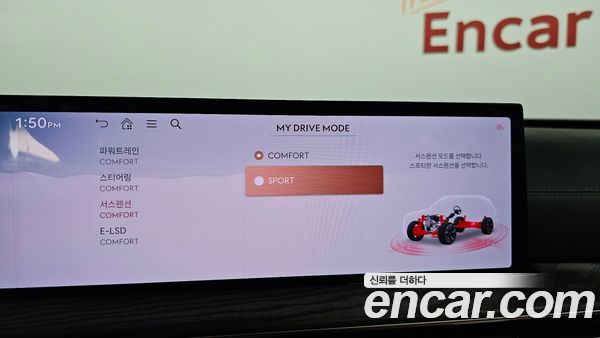 Genesis GV80 2024, фото 24