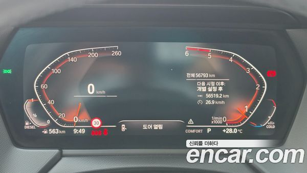 BMW 1 Series 2021, фото 8