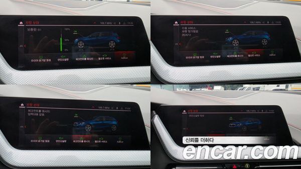 BMW 1 Series 2021, фото 17