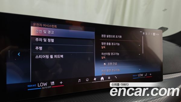 BMW i4 2025, фото 22