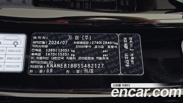 Kia Carnival 2025, фото 27