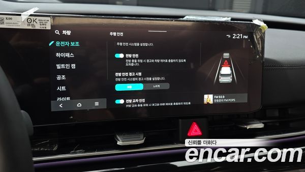 Kia Carnival 2025, фото 34