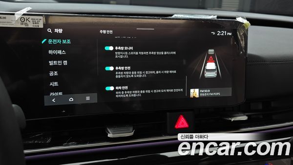 Kia Carnival 2025, фото 35