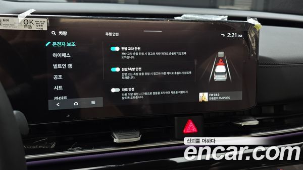 Kia Carnival 2025, фото 36