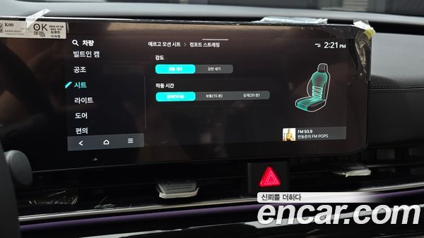 Kia Carnival 2025, фото 37