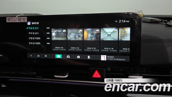 Kia Carnival 2025, фото 38