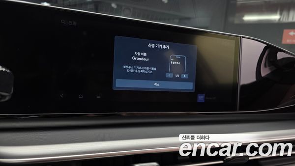 Hyundai Grandeur 2023, фото 20