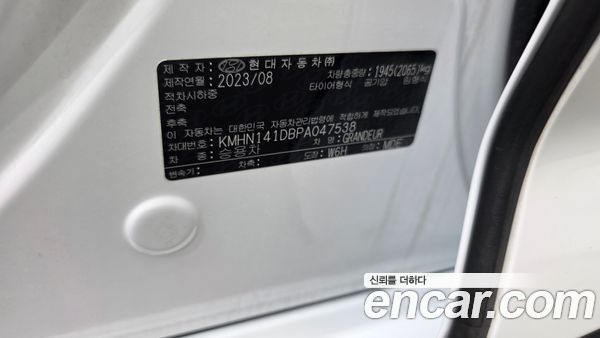 Hyundai Grandeur 2023, фото 28