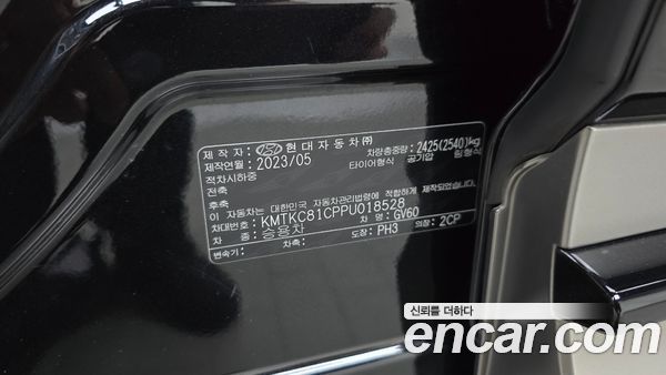 Genesis GV60 2023, фото 35