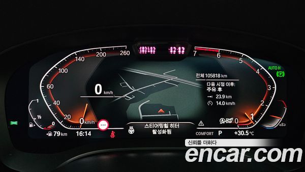BMW 5 Series 2021, фото 10