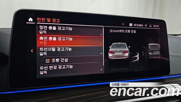 BMW 5 Series 2021, фото 21