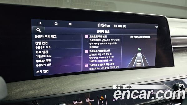 Kia K8 2022, фото 16