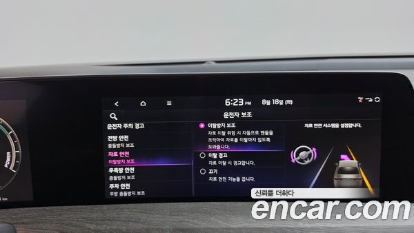 Kia K8 2024, фото 33