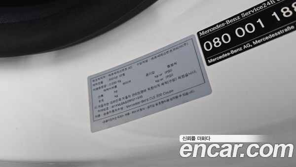 Mercedes-Benz CLE 2024, фото 24