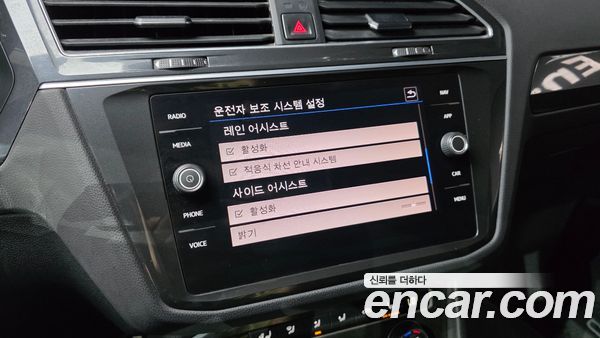 Volkswagen Tiguan 2020, фото 34