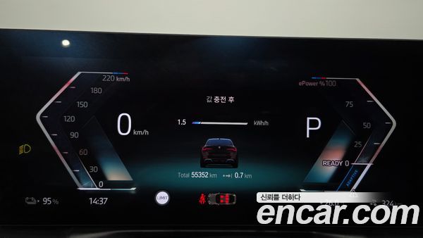 BMW i4 2022, фото 11
