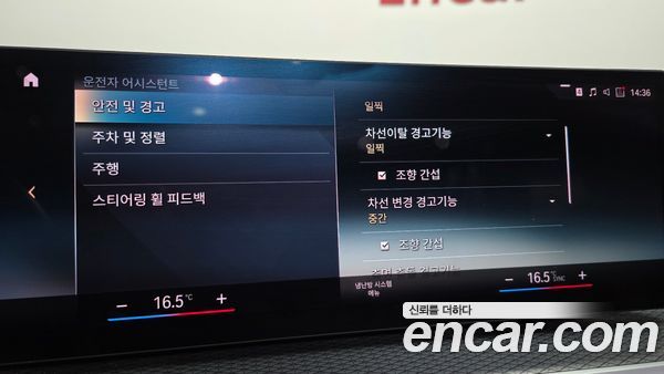 BMW i4 2022, фото 22