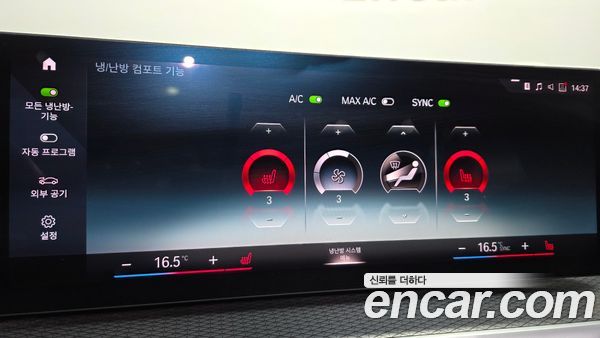 BMW i4 2022, фото 23