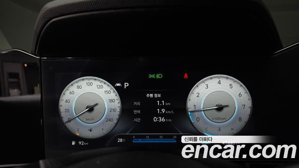 Hyundai Elantra 2023, фото 11