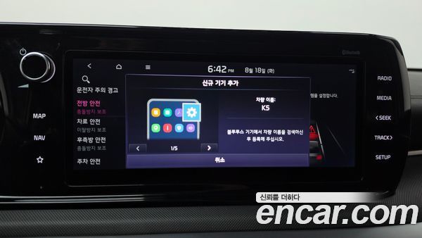 Kia K5 2022, фото 37
