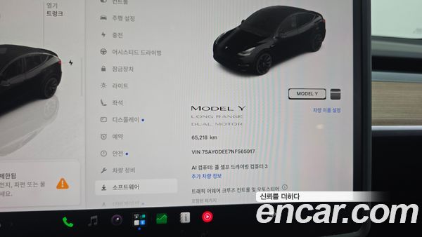 Tesla Model Y 2022, фото 8