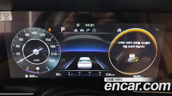 Kia Carnival 2023, фото 11