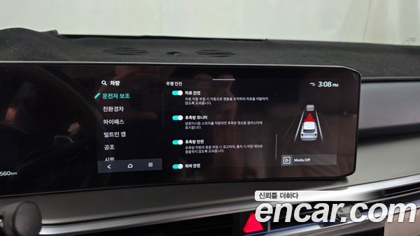 Kia Sorento 2025, фото 22