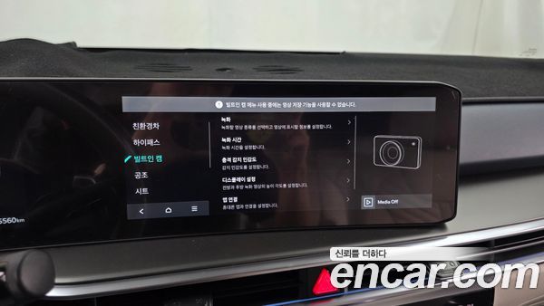 Kia Sorento 2025, фото 35