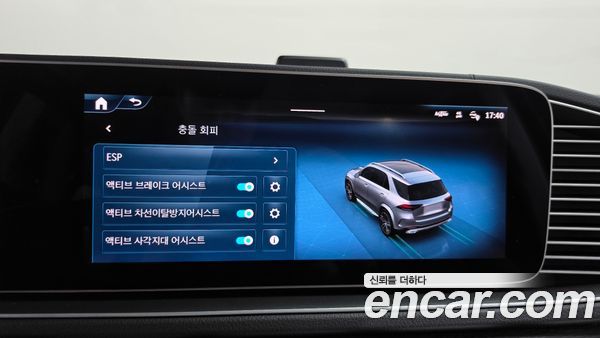 Mercedes-Benz GLE 2024, фото 32