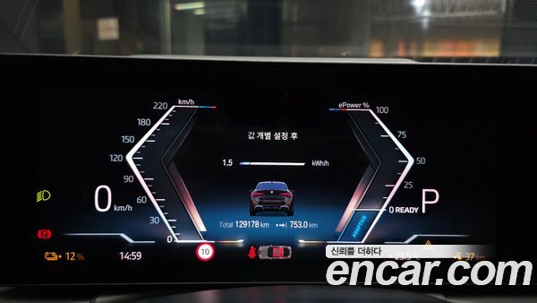 BMW i4 2022, фото 11