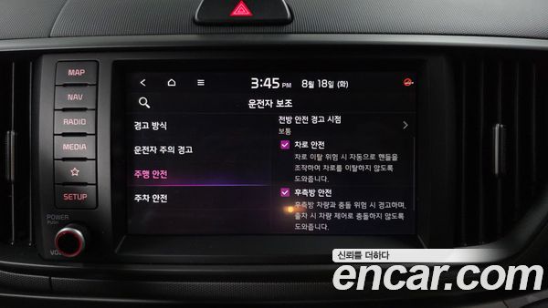 Kia Ray 2023, фото 32