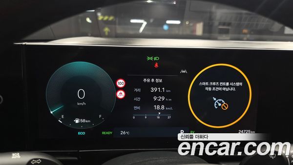 Hyundai Grandeur 2023, фото 11