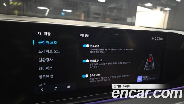 Hyundai Grandeur 2023, фото 22
