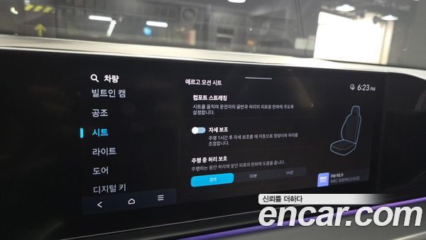 Hyundai Grandeur 2023, фото 27