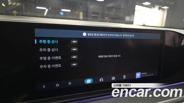 Hyundai Grandeur 2023, фото 37