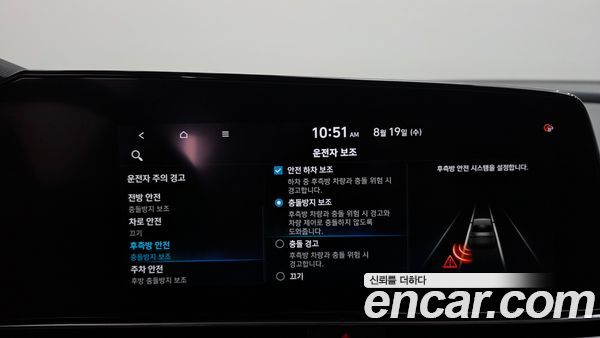 Hyundai Elantra 2021, фото 31