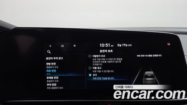 Hyundai Elantra 2021, фото 32