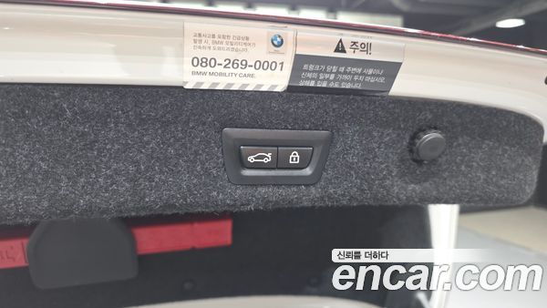 BMW 5 Series 2020, фото 31
