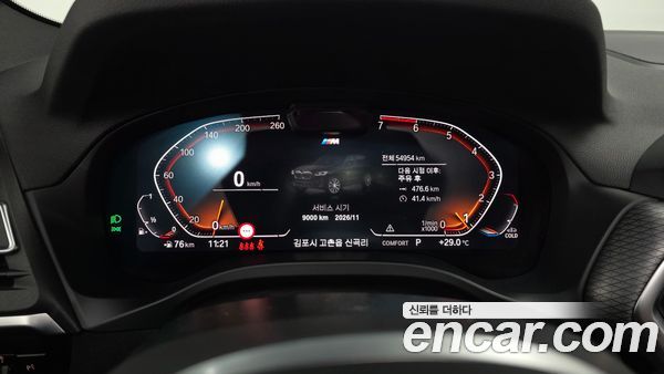 BMW X3 2023, фото 11
